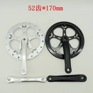 Folding bike connecting rod system, universal handle with brake system, 170mm