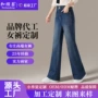 高腰定制弹力新款喇叭裤