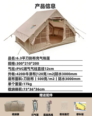 and Rainproof, Avtomobil dam çadırları - 63-square-meters-white-inflatable-tent-3212m-6-8-people