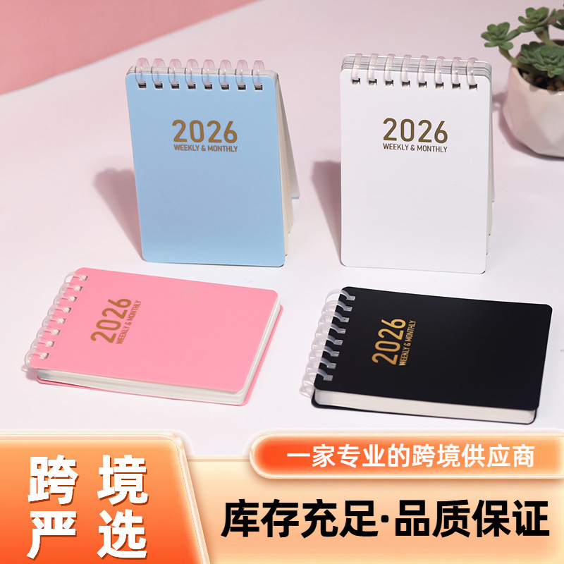 クロスボーダー 2026 ソフトコイルプランナー小さな新鮮なポータブルノートブックポケットスケジュールシンプルな A7 小さなノートブック|undefined
