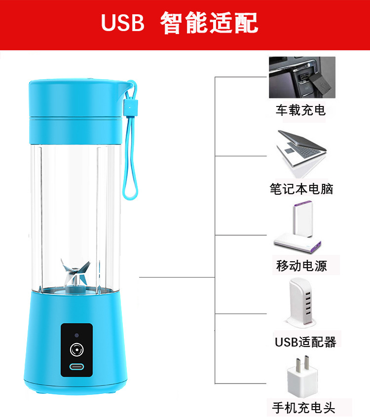 新款电动榨汁机 便携式家用迷你 详情07