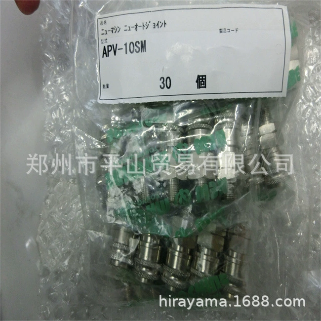 NEW-MACHINE новый механический сквозной APV-10SM