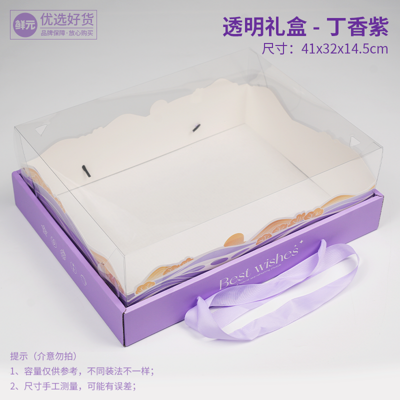 Caja de regalo universal de frutas de Año Nuevo Caja de embalaje de gran capacidad Caja vacía de nueces Caja de cartón grande se puede personalizar