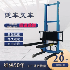 叉车;堆高车;牵引拖钩