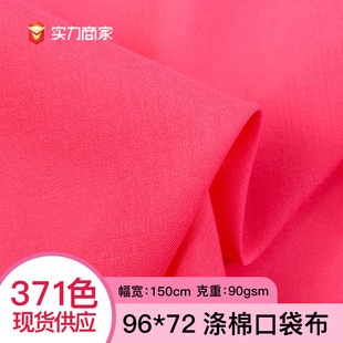 TC8020�ڴ����S�ҬF؛��ɫ���x���޲�96*72���b���Ӳ��켏����