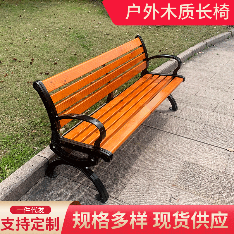 Park chair Outdoor Leisure Public Gexing seat Crystal Aluminum Plaza waiting chair outdoor garden chair supply