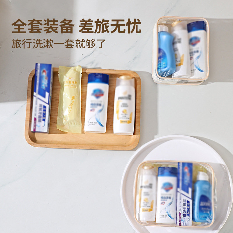 旅行装洗护套装洗浴小瓶洗发水沐浴露小样洗漱用品全套便携洗漱包