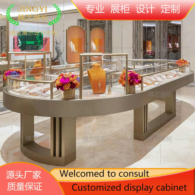 珠宝饰品玻璃中岛柜玉器首饰展示柜展柜陈列整店设计玉器展示柜
