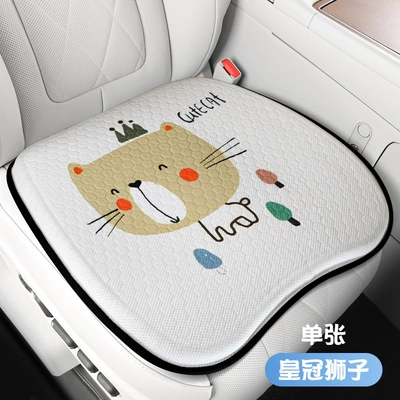 Summer Honeycomb Gel Car Seat Cushion Office Ice Silk Seat Cushion Cartoon Fat Cushion Gel Breathable Seat Cool Cushion (Cool pad) - crown-lion