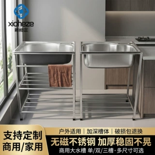 跨境货源5040支架水槽加厚不锈钢水槽安装螺丝款厨房水槽简易支架