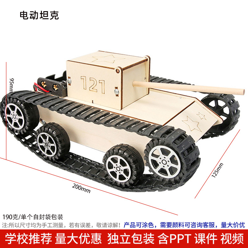 Los niños de Ciencia y Tecnología pequeña producción material didáctico kindergarten hecho a mano DIY experimento científico estudiante regalo juguetes al por mayor