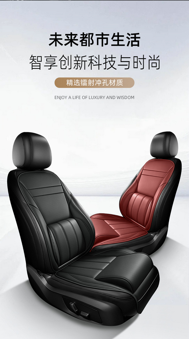 Tuyue Xinyou/Langyi car seat covers, universal for all seasons, full coverage seat cushion, leather, breathable, perforated seat cover