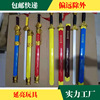 Plating Shangfang Sword Chain Model Ordinary