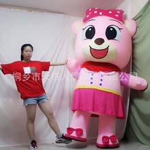 充氣人偶服裝米奇老鼠玩偶服粉紅裙子米妮充氣服裝人穿的玩偶服裝