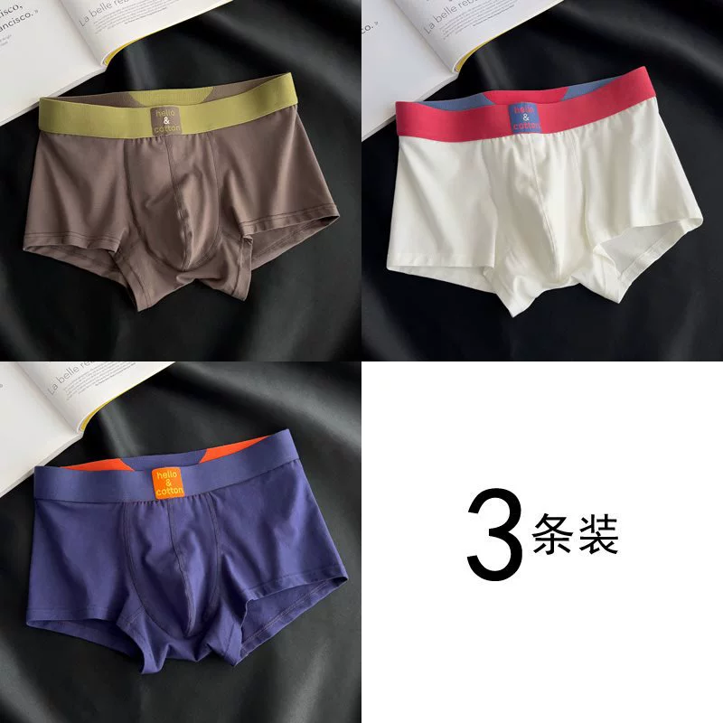 Summer breathable trend pants