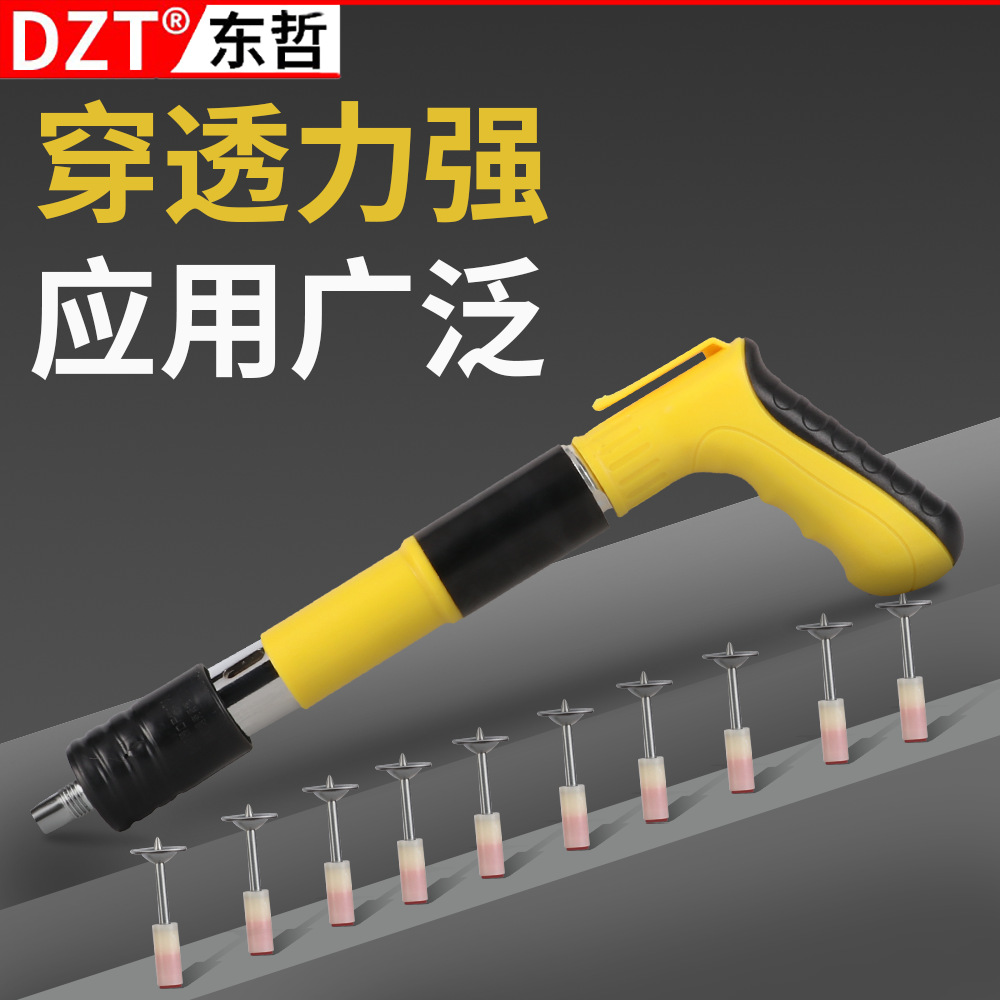 炮钉枪混凝土打钉神器一体消音射钉专用气钉枪新型专用迷你钢钉枪