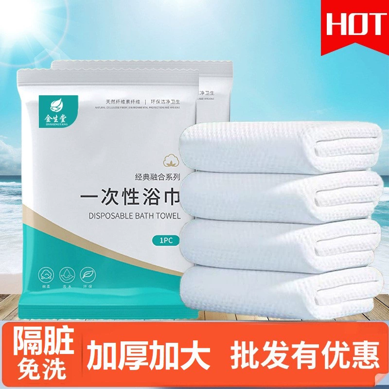 Одноразовые банное полотенце сжатое полотенце для лица полотенце для лица