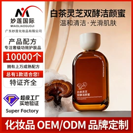 面霜;液态精华;身体乳、霜