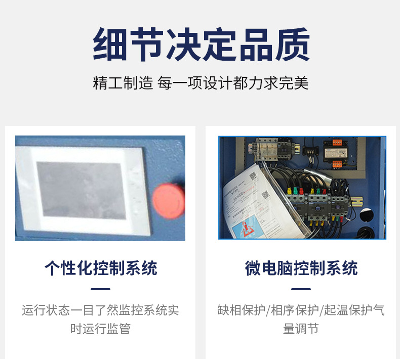 Kaishan Brand Screw Air Compressor Permanent Magnet Variable Frequency Air Compressor 45 Kw 1 Cubic Meter 45Kw Energy-Saving and Silent