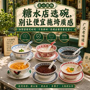 �Vʽ��ˮ����Ʒ�������pƤ���������������¶��A�뽪ײ�̌�����