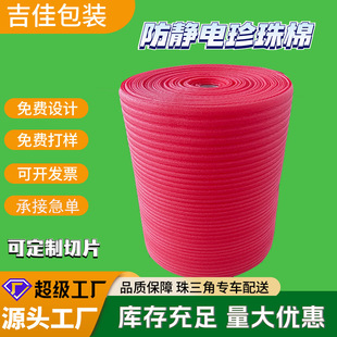 �tɫ�����޾�1mm���o�10��11�η�EPE�����������މ|2mm���޾�