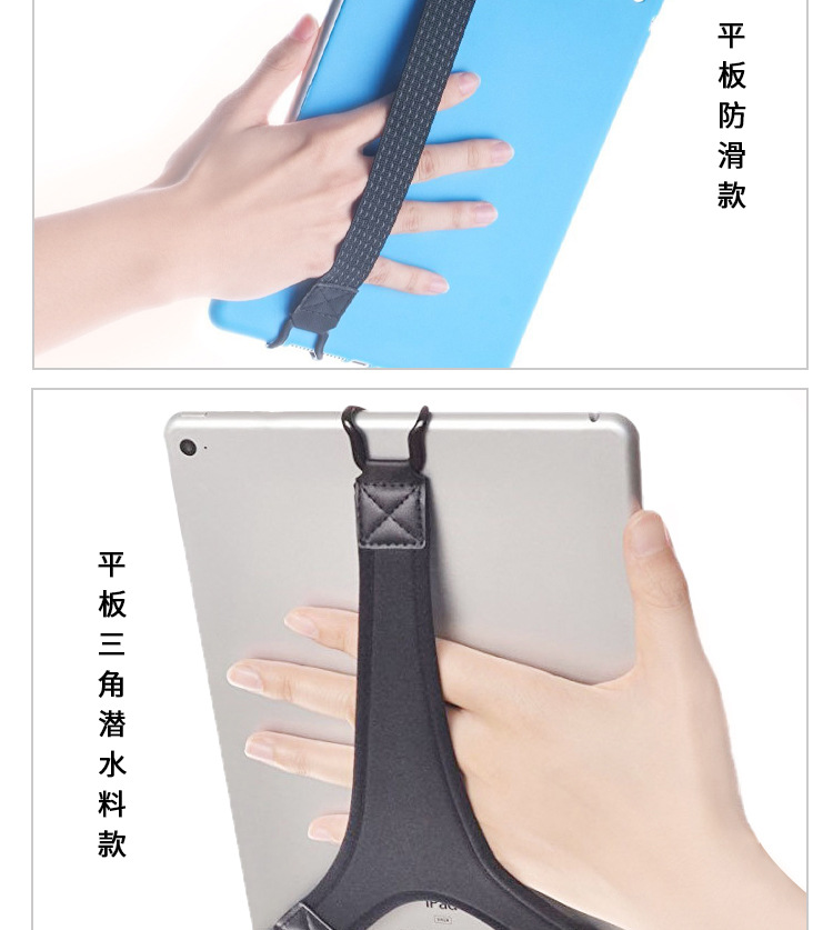 手机单手操作带平板防滑.jpg