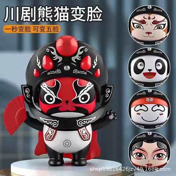 Sichuan Opera Panda Face Changing [Red] Changing 5 Faces - Boxed