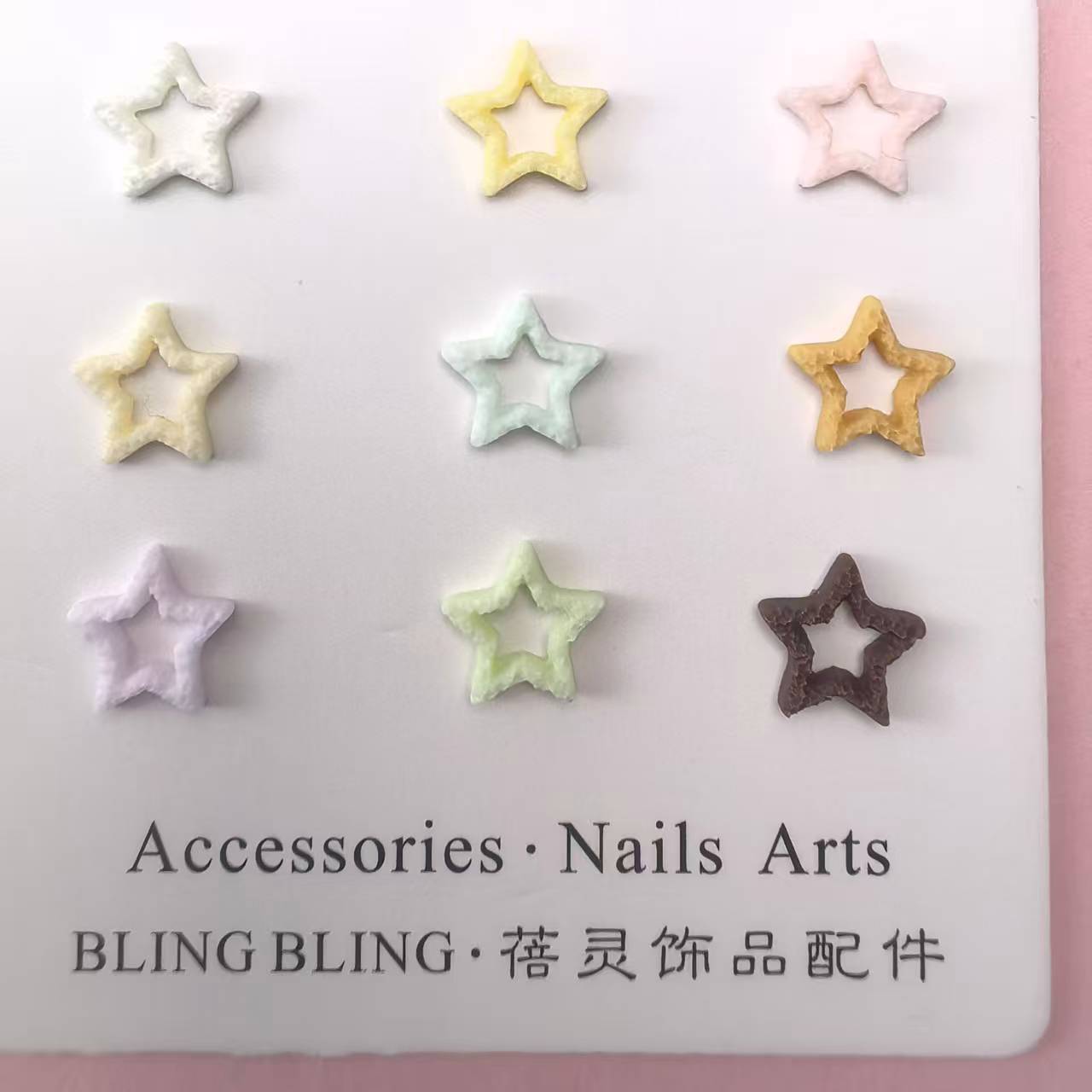 五角星饰品配件_14.jpg