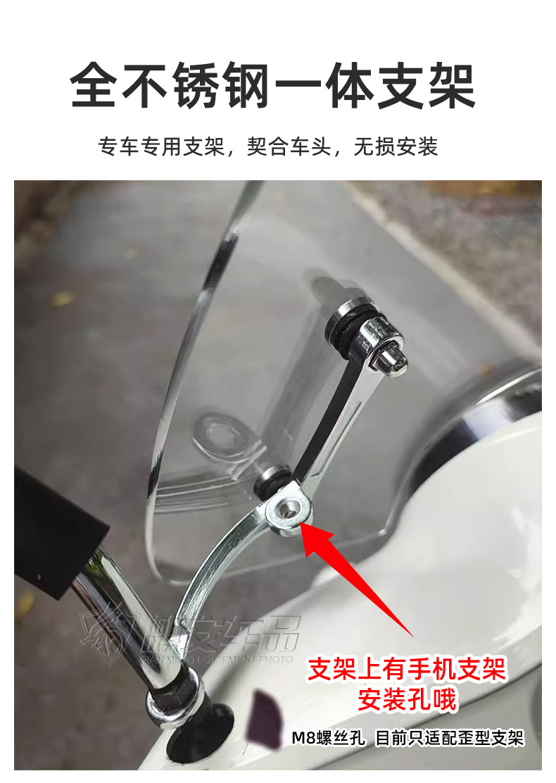 Suitable for Honda Ns125La Special Retro Front Windshield Original Plexiglass Windshield Thickeneded Modification