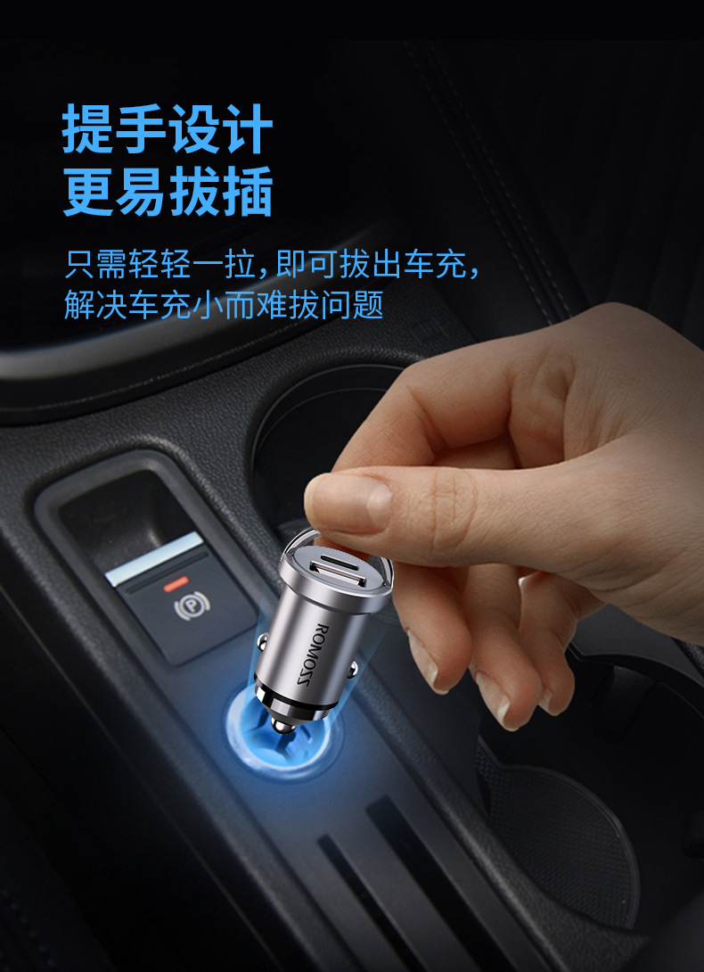 Romoss Dual-Port Compatible 22.5W Fast Charging Car Charger for Apple and Huawei Phones, Pd45W Car Charging Adapter