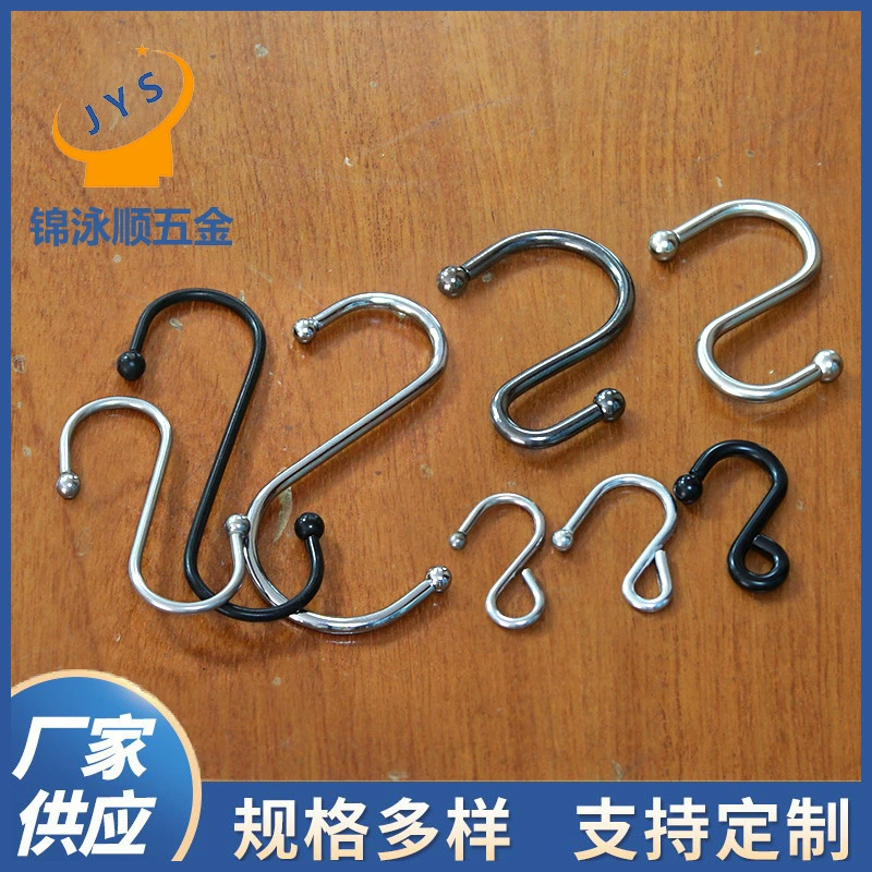 Индивидуальный сварной шариковый крючок из нержавеющей стали, металлический S-образный крючок, фурнитура для супермаркета, железный подвесной крючок, кухонный крючок для повседневного использования