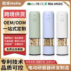 厨房迷你电动研磨器小型便携式黑胡椒调味研磨器自动磨粉器调料瓶