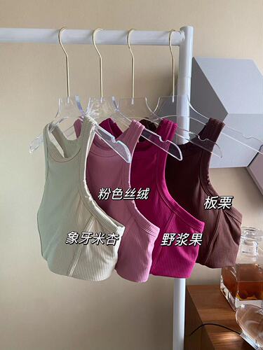 Berry Red Shoulder-cut Yoga Wear Underwear Threaded Elastic Fashion Personality Sexy I-shaped Back Fitness Bra