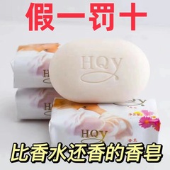 ファンタジーソープ 135g ジャスミン クラシックアロマソープ スキンケア 防ダニ洗浄 長時間持続する香り ファミリーパック