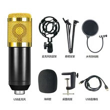 192KHz/24Bit�߲ɘ�����XUSB�����LBM-800��������L���bԒͲBM-