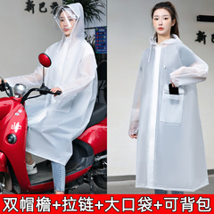 二重帽子付きEVA大人用レインコート、全身ジッパー付き電動自転車・電動バイク用レインポンチョ、卸売、フード付きウィンドブレーカー型