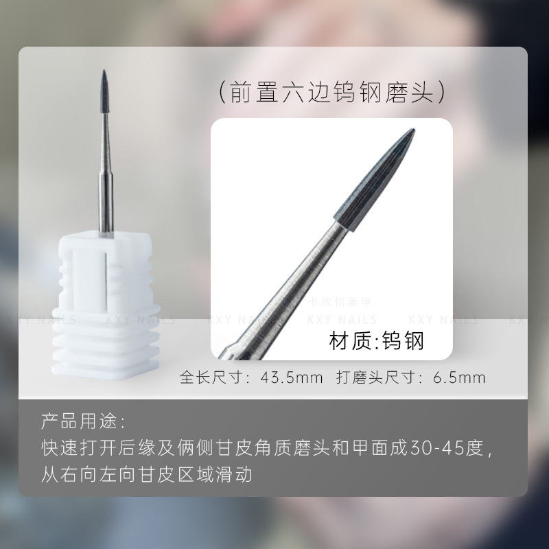 Manicura cabeza de molienda herramienta de tratamiento previo de alta calidad de acero de tungsteno de acero de oro de arena eliminación de uñas rápida eliminación de la piel muerta empuje Pequeño bolsillo