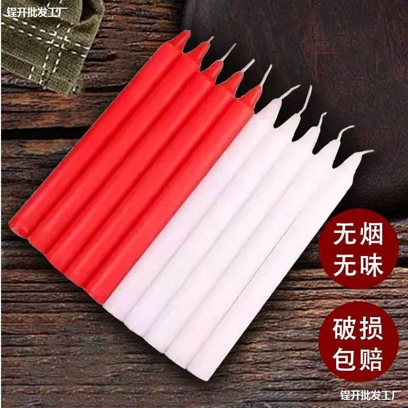 Белые свечи Домашнее освещение Отключение аварийных свечей для предотвращения стихийных бедствий Белые свечи бездымные безароматные свечи восковые свечи красные восковые свечи