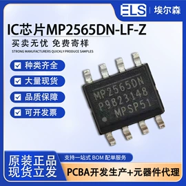 SMT贴片;连接器;PCBA方案板