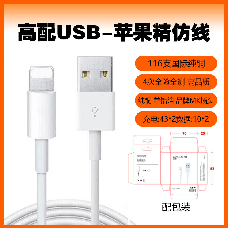 Cable de datos de Apple, cable de carga de iPhone, cable de carga rápida PD20W, cable de datos de Apple, carga rápida al por mayor