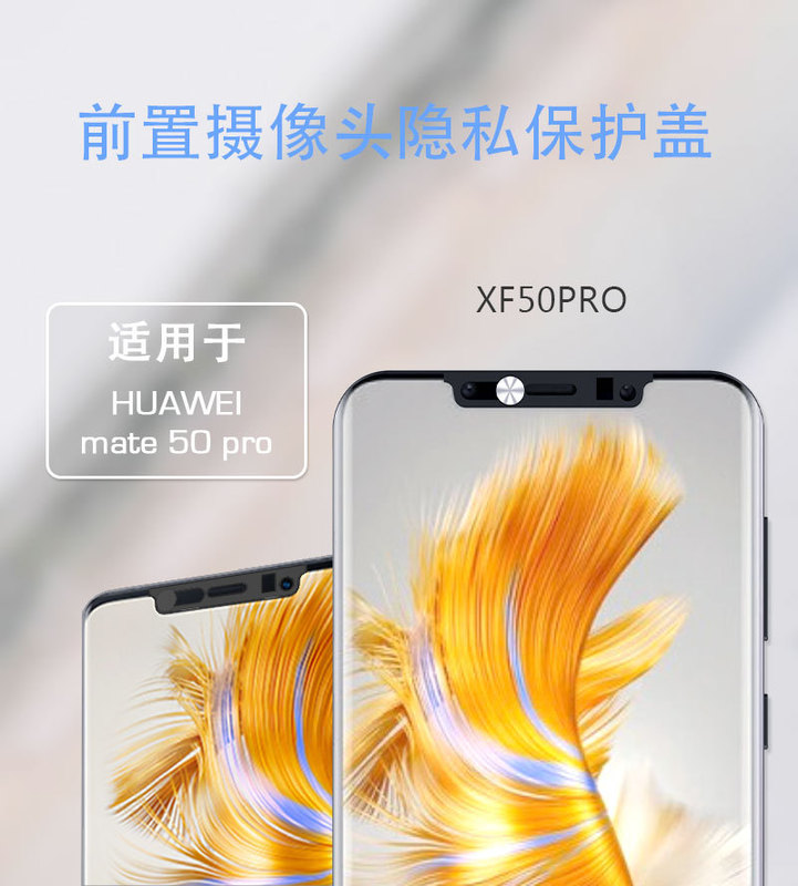 mata50pro front mobile phone camera shield sticker lightweight plastic technology sense protective cover