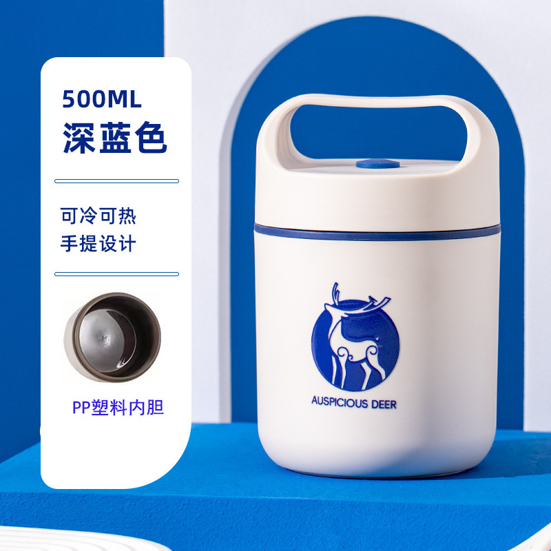 不锈钢保温杯早餐粥杯牛奶豆浆燕麦汤罐壶便携午餐盒外带勺盖水杯|undefined