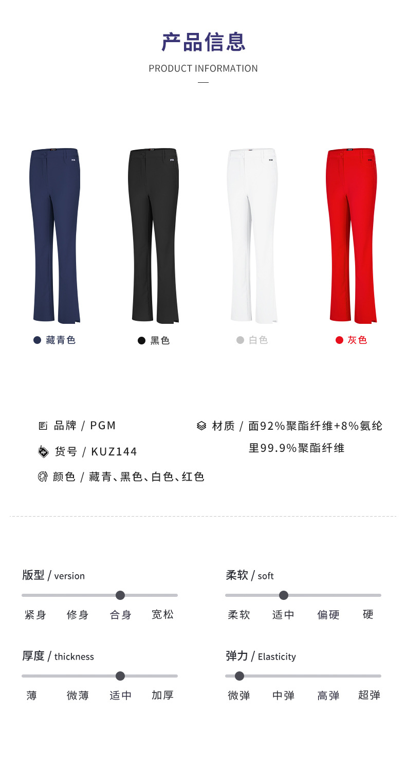 Quần tây nữ golf ống loe nhẹ thiết kế vila co giãn — KUZ144-màu trắng, KUZ144-Đen, KUZ144-màu xanh hải quân, KUZ144-màu đỏ chi tiết 7