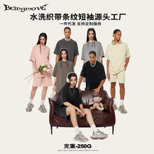 2025夏季水洗t恤250G纯棉圆领短袖T恤水洗街头潮牌春夏复古短袖男