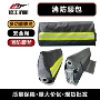 多功能收纳消防轻型工具包