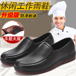 Plastic Beef Bottom Rain Shoes Men's Low-top Short Non-slip Kitchen Chef Work Shoes Fishing Site Waterproof Shoes