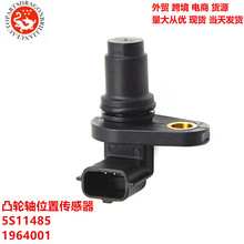 ��͹���ᴫ���� 5S11485 1964001 1800510 237311KC1A 237311CA1A