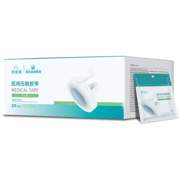 Tela adhesiva sensible a la presión médica de Haishi Hainuo, tela de algodón puro, manos y pies transpirables, goma adhesiva agrietada, ancho de banda sensible a la presión, fácil de rasgar image 15