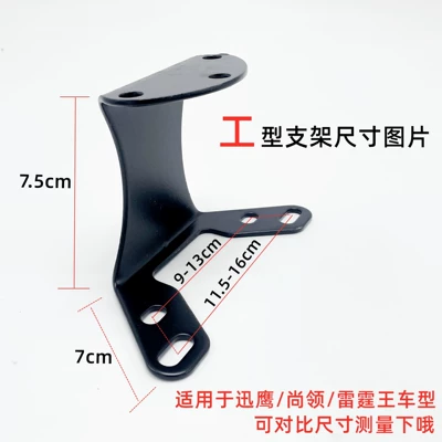 Motorcycle front windshield: king seat cushion back support