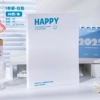 Simple English style information book - white (30 pages)